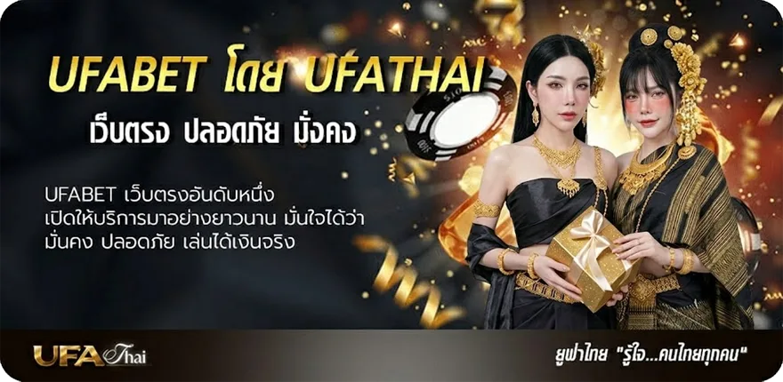 Banner เครดิตฟรีpg แนะนำ — แทงบอลออนไลน์ คาสิโน หวย มวย สล็อต ครบวงจร