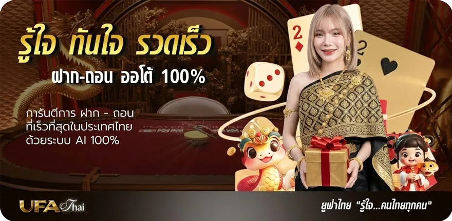 Banner เครดิตฟรีpg ล่าสุด — โปรโมชั่นสมาชิกใหม่