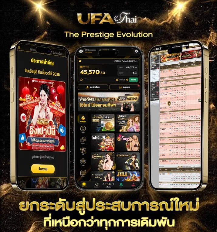 เครดิตฟรีpg  เว็บแทงบอล